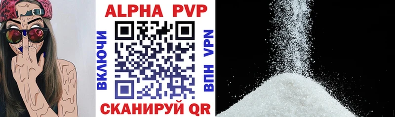 Хочу наркоту Иннополис ГАШ Галлюциногенные грибы А ПВП mega онион МАРИХУАНА МЕФ