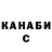 КЕТАМИН VHQ Lukasz Slowik