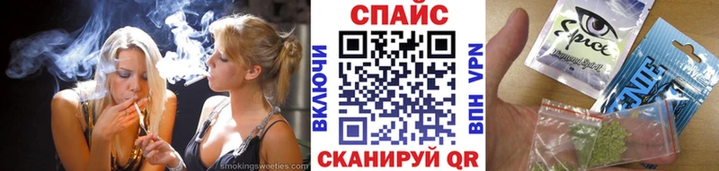 где купить наркоту  Иннополис  БУТИРАТ буратино 