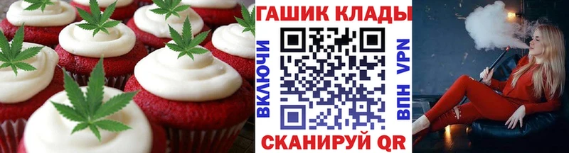 МЕГА вход  Иннополис  Canna-Cookies конопля 