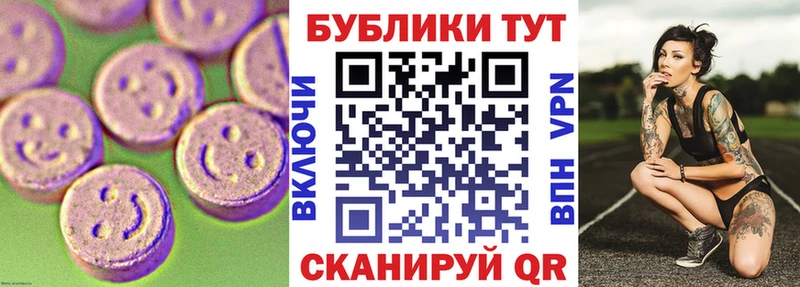 Экстази 300 mg  Иннополис 