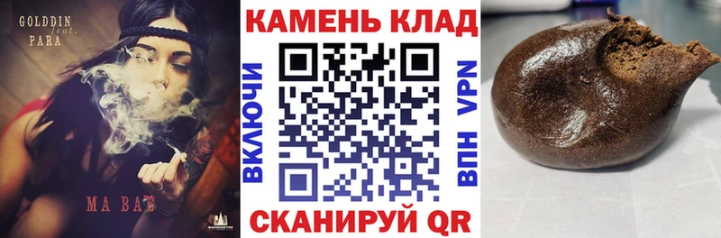 где найти наркотики  Иннополис  Гашиш хэш 