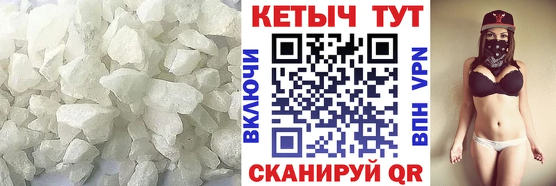 KRAKEN маркетплейс  Иннополис  Кетамин ketamine  купить  