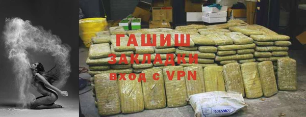 кокаин VHQ Заволжск
