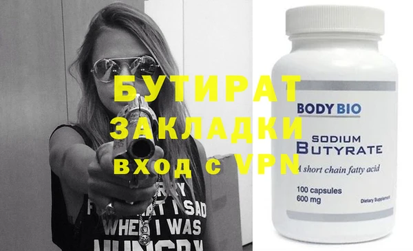 таблы Ельня