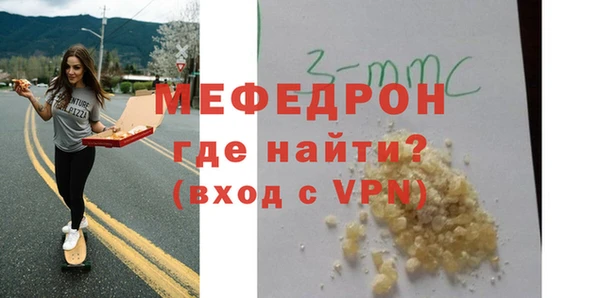 mdpv Заволжье