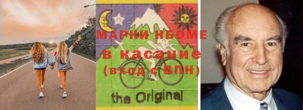 мяу мяу кристалл Наволоки