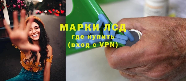 кокаин VHQ Заволжск
