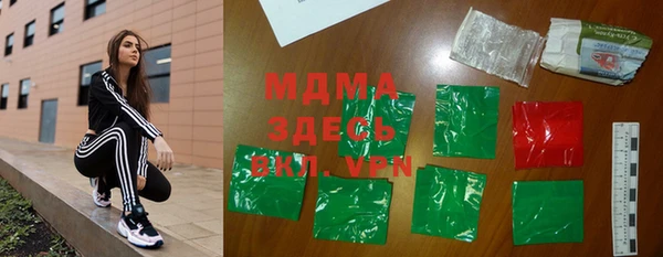 кокаин VHQ Заволжск