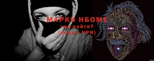 кокаин VHQ Заволжск