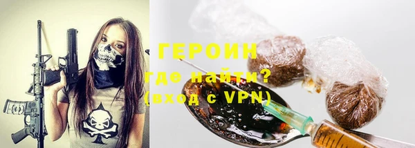 ПСИЛОЦИБИНОВЫЕ ГРИБЫ Елабуга