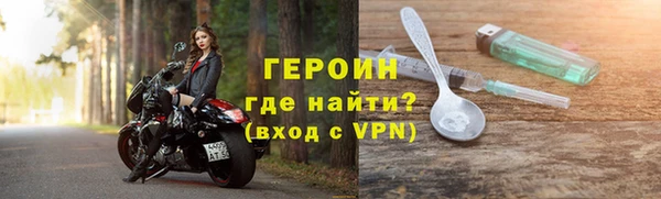 кокаин VHQ Заволжск