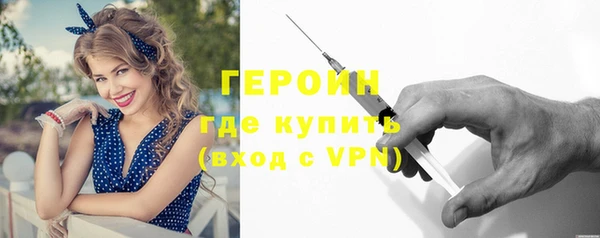 наркотики Заводоуковск