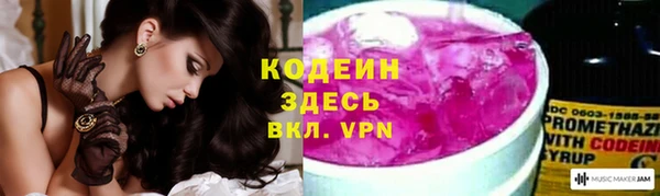 гашишное масло Елизово