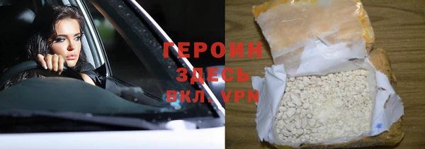 наркотики Заводоуковск