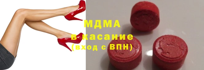 гашишное масло Елизово