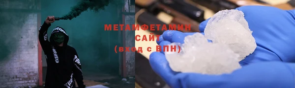 кокаин VHQ Заволжск