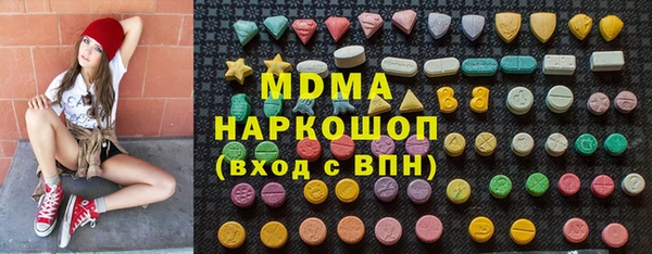 соль курить ск Осинники