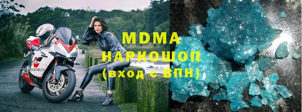 наркотики Заводоуковск