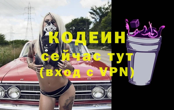 кокаин VHQ Заволжск