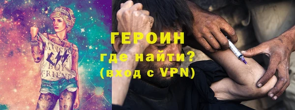 кокаин VHQ Заволжск