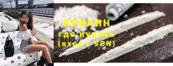кокаин VHQ Заволжск