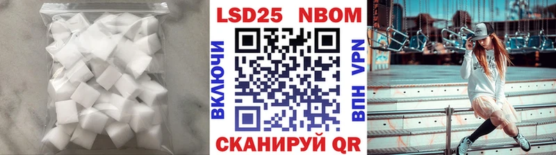 LSD-25 экстази ecstasy  где можно купить   Иннополис 