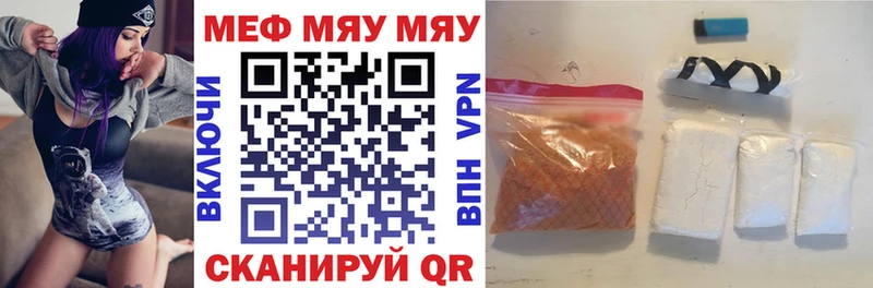 маркетплейс наркотические препараты  Иннополис  МЯУ-МЯУ 4 MMC  наркотики 