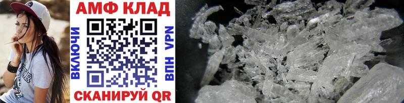 хочу   Иннополис  Первитин Methamphetamine 