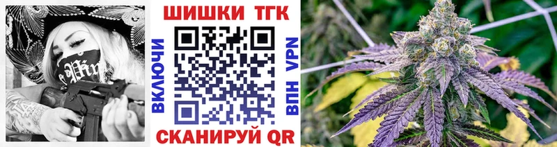 Каннабис гибрид  купить наркотик  Иннополис 